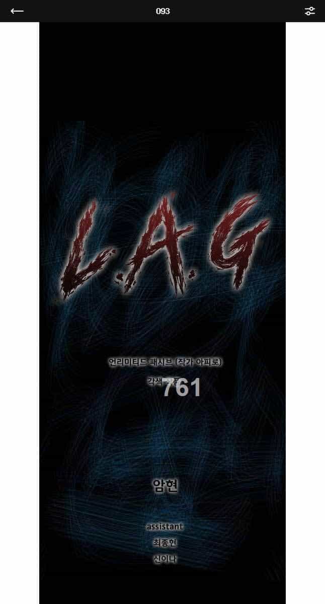 Mật Mã Mê Cung - Chương 93 - ảnh 1
