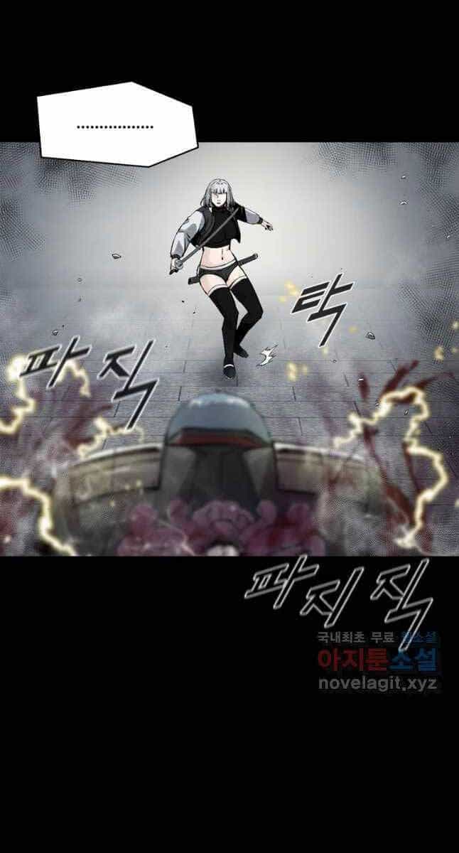 Mật Mã Mê Cung - Chương 98 - ảnh 12