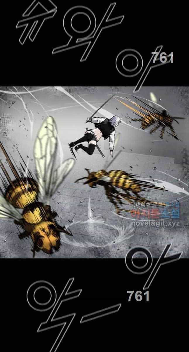 Mật Mã Mê Cung - Chương 98 - ảnh 2