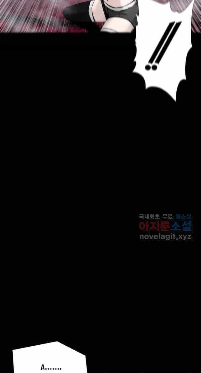 Mật Mã Mê Cung - Chương 98 - ảnh 7