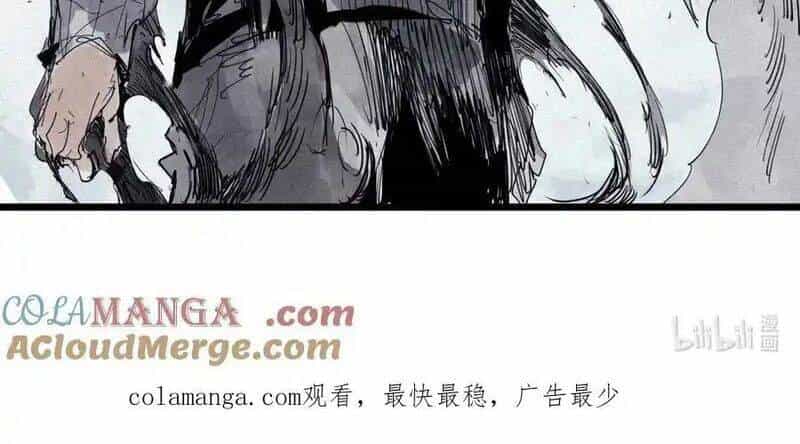 Mặt Nạ Chân Lý - Chương 166 - ảnh 64