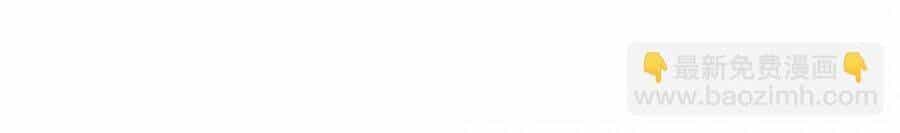 Mặt Nạ Chân Lý - Chương 172 - ảnh 23