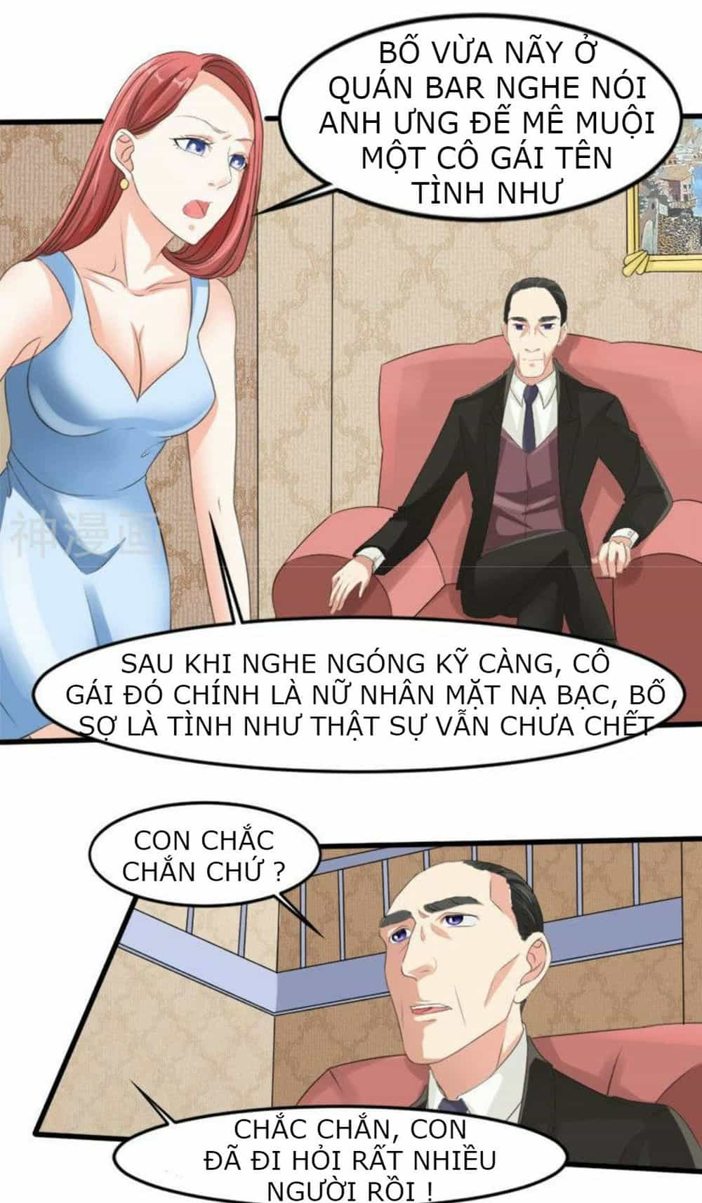Mặt Nạ Kiều Thê - Chương 14 - ảnh 16