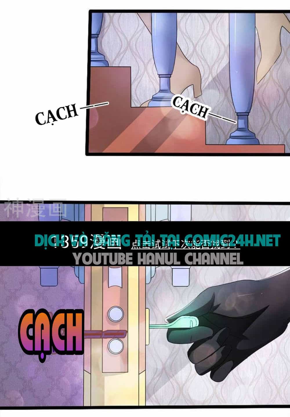 Mặt Nạ Kiều Thê - Chương 17 - ảnh 14