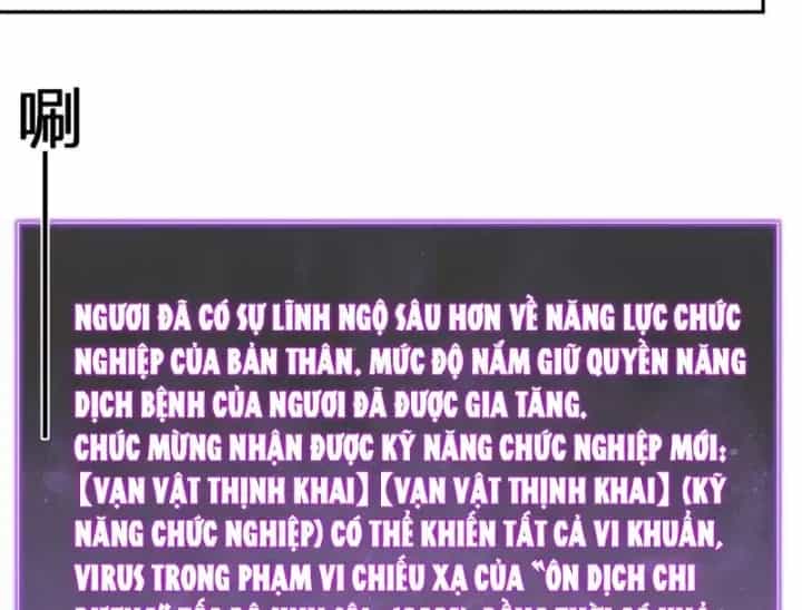 Mạt Nhật Thiên Hạ: Ta, Virus Quân Vương - Chương 114 - ảnh 78
