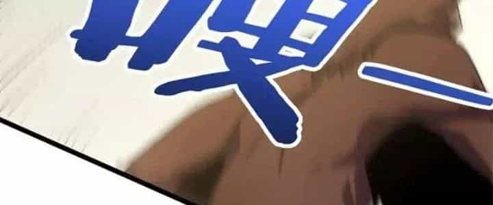 Mạt Thế Đạo Tặc Hành - Chương 107 - ảnh 61
