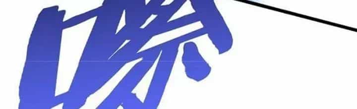Mạt Thế Đạo Tặc Hành - Chương 111 - ảnh 225