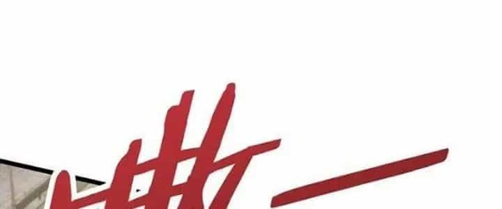 Mạt Thế Đạo Tặc Hành - Chương 115 - ảnh 103