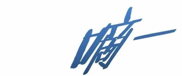 Mạt Thế Đạo Tặc Hành - Chương 120 - ảnh 103
