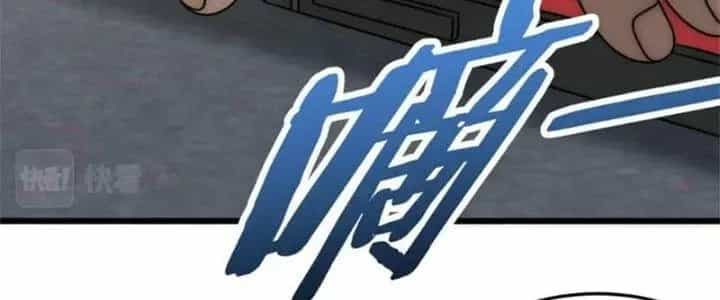 Mạt Thế Đạo Tặc Hành - Chương 120 - ảnh 109
