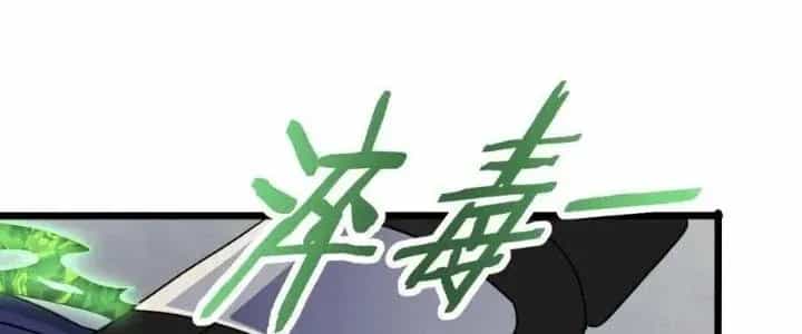 Mạt Thế Đạo Tặc Hành - Chương 123 - ảnh 164