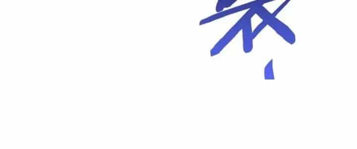Mạt Thế Đạo Tặc Hành - Chương 134 - ảnh 37