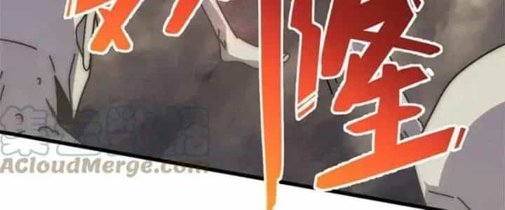 Mạt Thế Đạo Tặc Hành - Chương 137 - ảnh 181