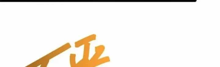 Mạt Thế Đạo Tặc Hành - Chương 140 - ảnh 125