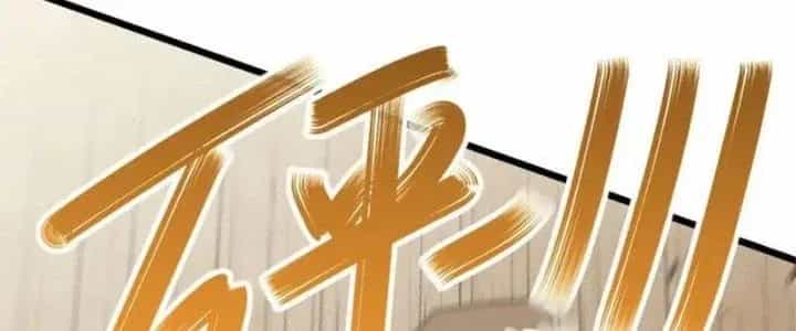 Mạt Thế Đạo Tặc Hành - Chương 140 - ảnh 140