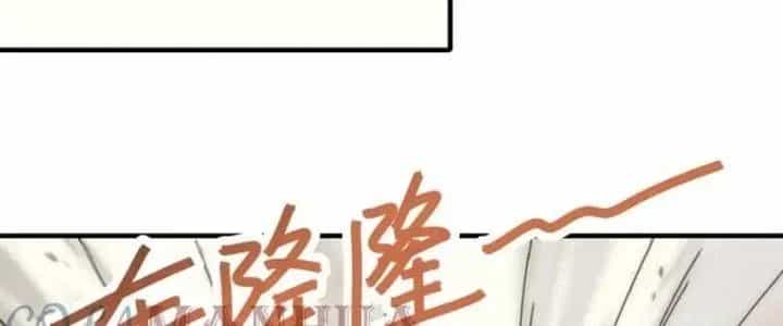 Mạt Thế Đạo Tặc Hành - Chương 144 - ảnh 10