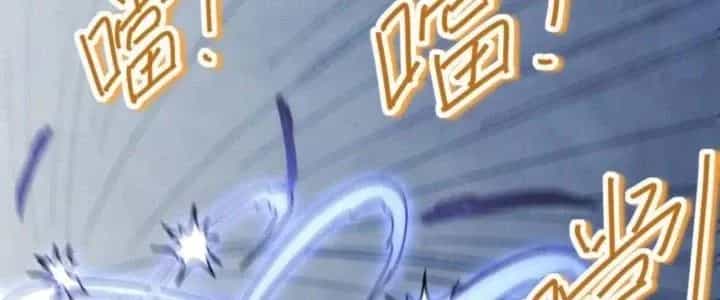 Mạt Thế Đạo Tặc Hành - Chương 145 - ảnh 199