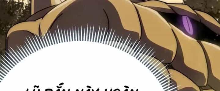 Mạt Thế Đạo Tặc Hành - Chương 157 - ảnh 202
