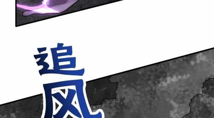 Mạt Thế Đạo Tặc Hành - Chương 26 - ảnh 36