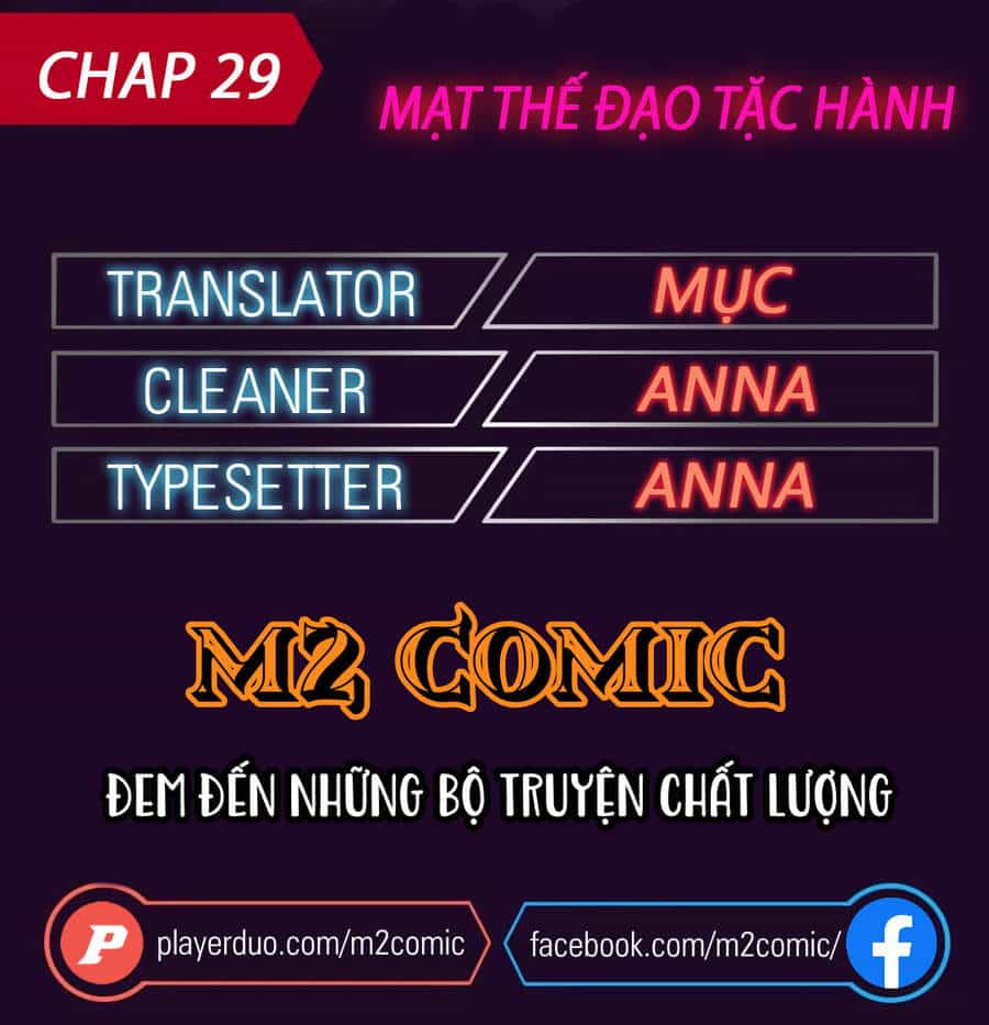 Mạt Thế Đạo Tặc Hành - Chương 29 - ảnh 1