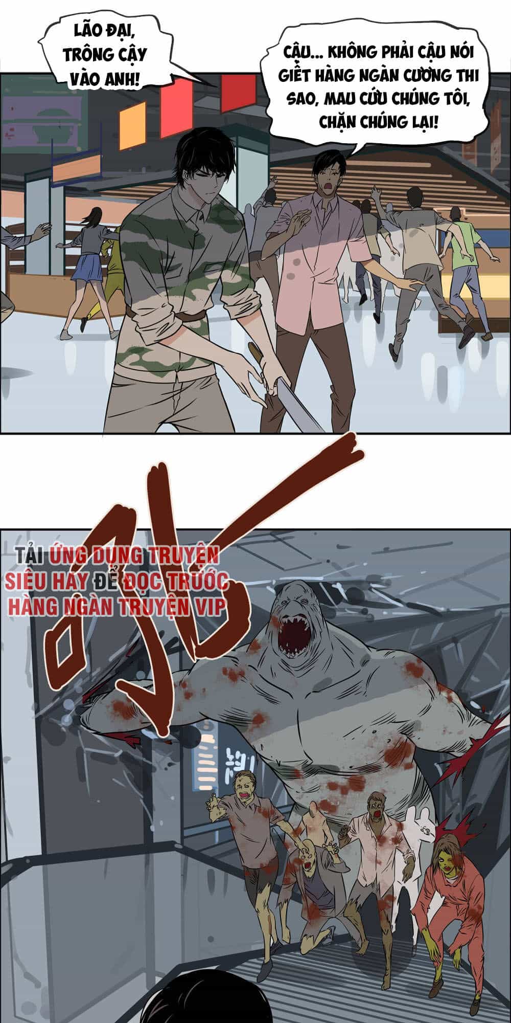 Mạt Thế Đấu Thần - Chương 25 - ảnh 1