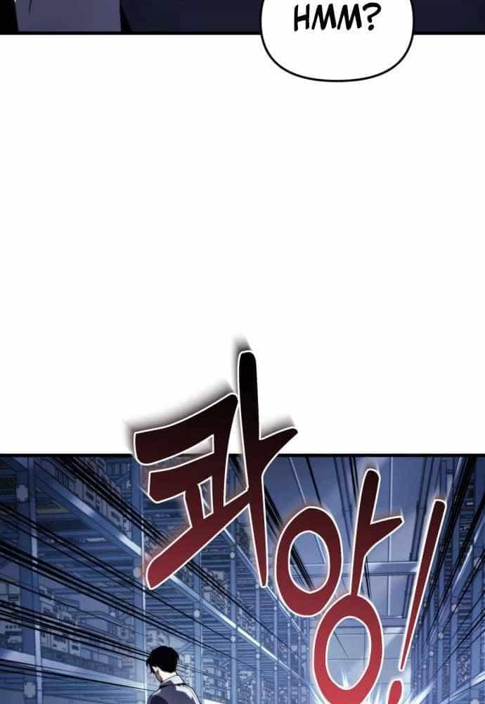 Mạt Thế Hậu Cần - Chương 1 - ảnh 64