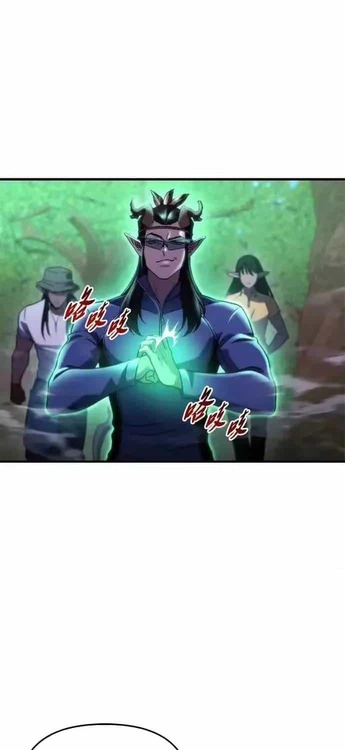 Mạt Thế Hậu Cần - Chương 82 - ảnh 19