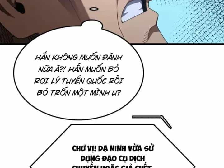 Mạt Thế Kiếm Thần: Ta Chấn Kinh Toàn Cầu - Chương 131 - ảnh 73