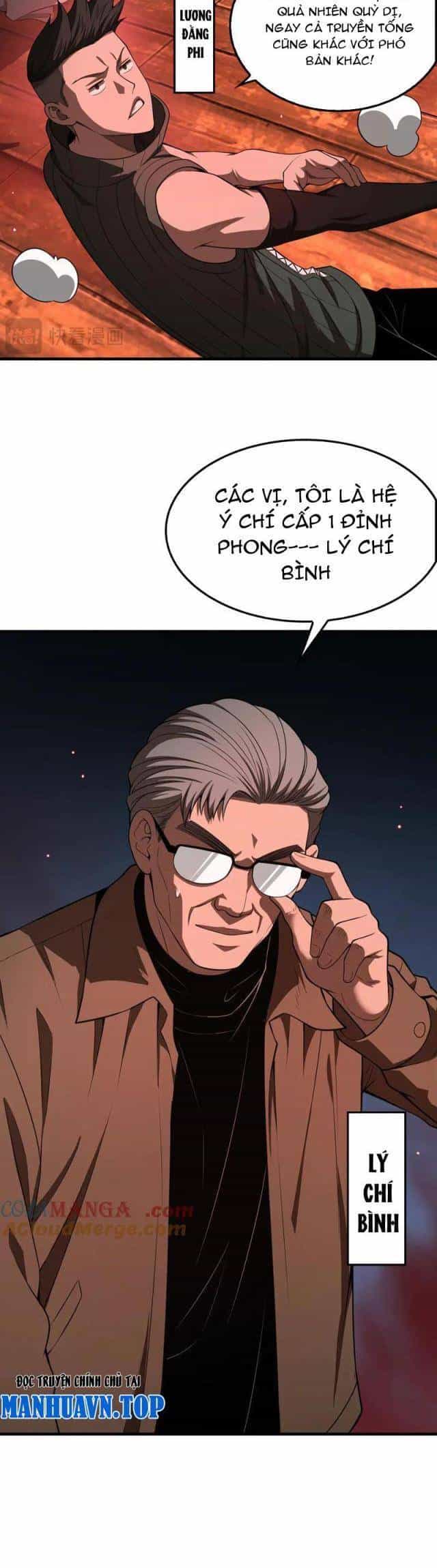 Mạt Thế Kiếm Thần: Ta Chấn Kinh Toàn Cầu - Chương 15 - ảnh 3