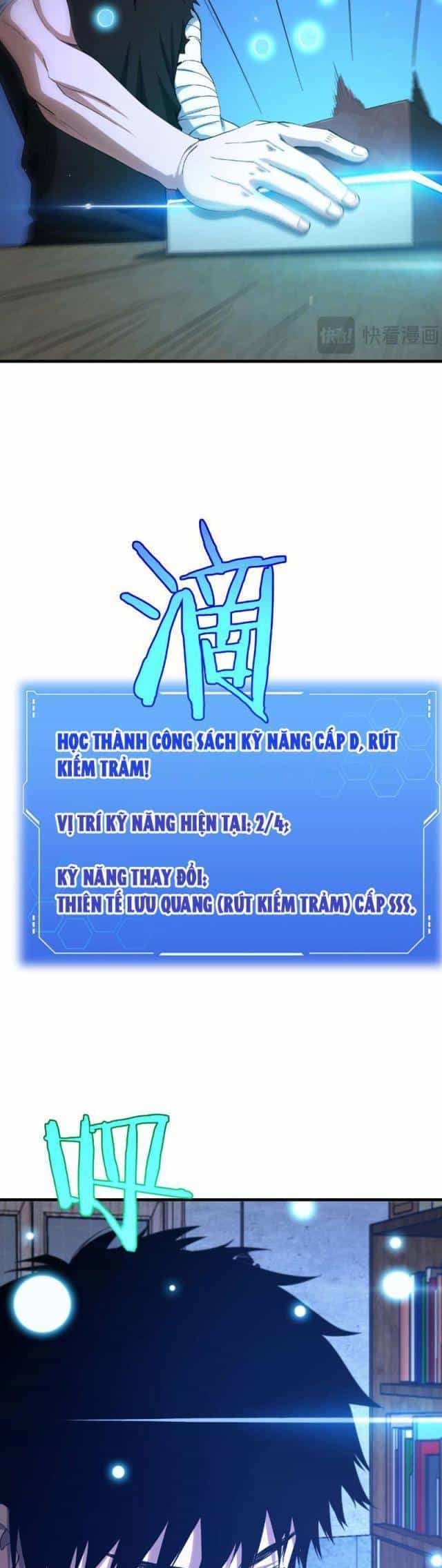 Mạt Thế Kiếm Thần: Ta Chấn Kinh Toàn Cầu - Chương 7 - ảnh 22