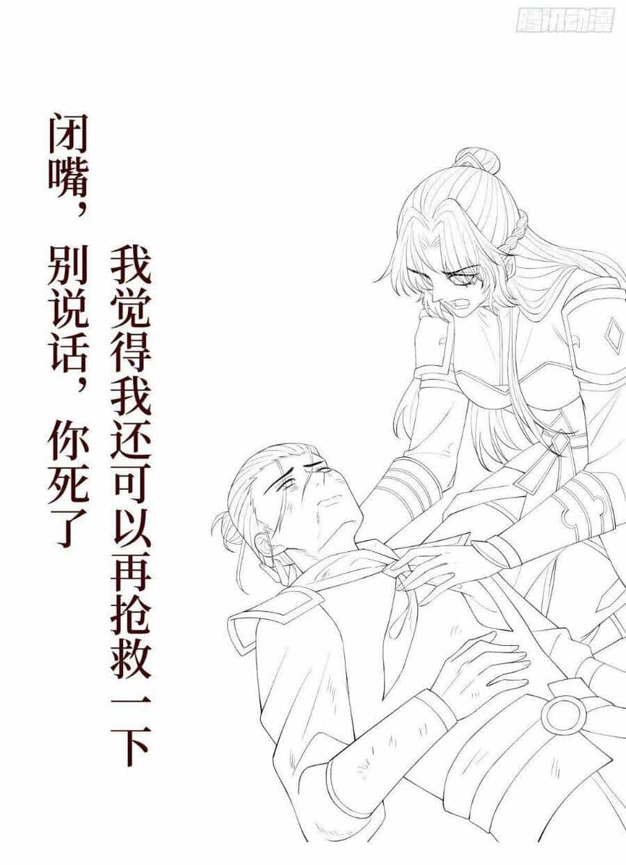 Mạt Thế Nữ Vương - Chương 71 - ảnh 58