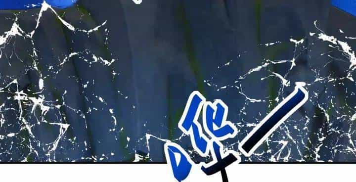 Mạt Thế Siêu Cấp Hệ Thống - Chương 311 - ảnh 43