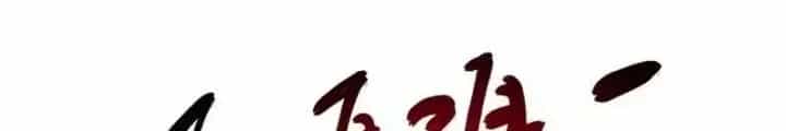 Mạt Thế Siêu Cấp Hệ Thống - Chương 462 - ảnh 53