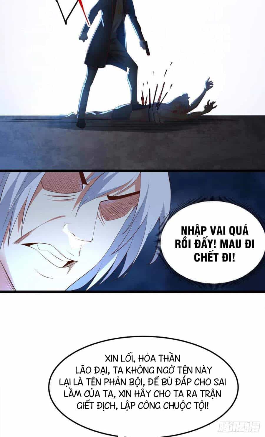 Mạt Thế Thần Tài - Chương 42 - ảnh 9