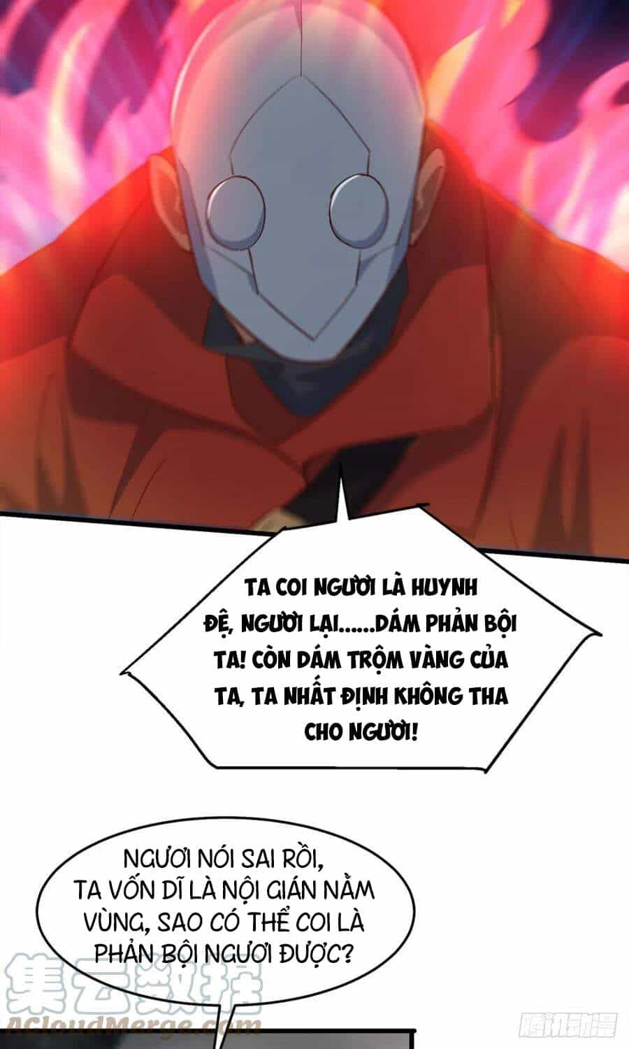 Mạt Thế Thần Tài - Chương 43 - ảnh 30