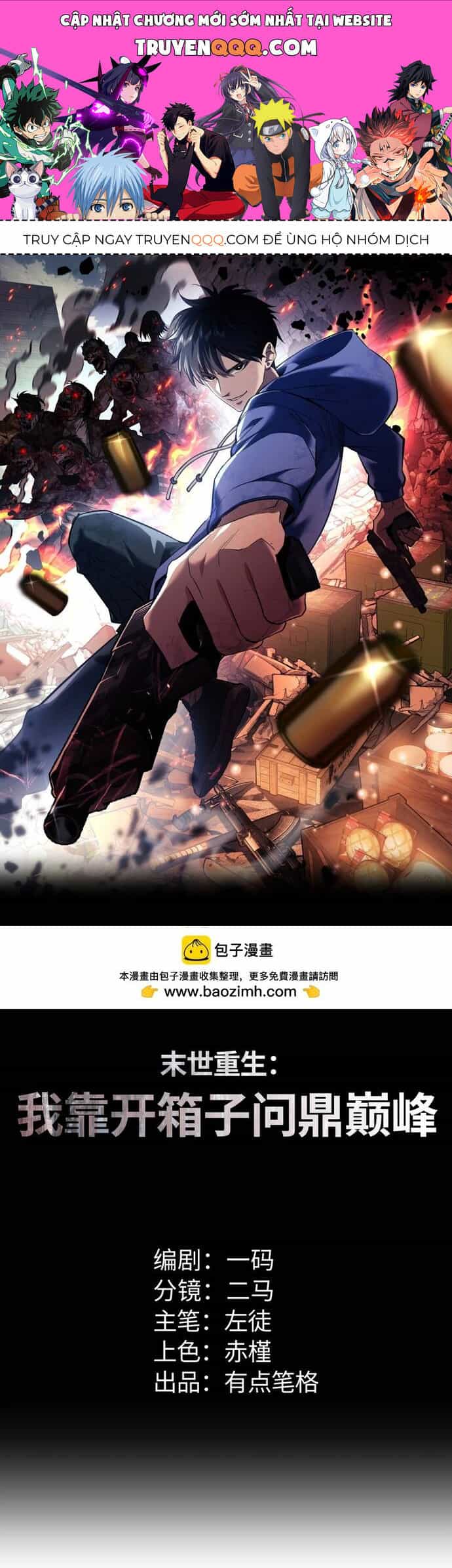 Mạt Thế Trọng Sinh: Ta Quay Gacha Làm Trùm! - Chương 10 - ảnh 1