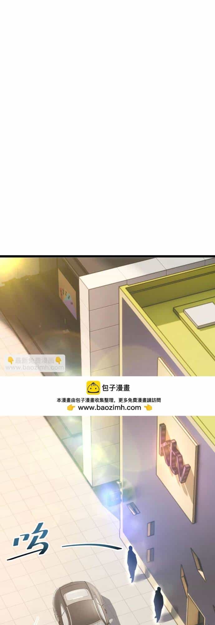 Mạt Thế Trọng Sinh: Ta Quay Gacha Làm Trùm! - Chương 8 - ảnh 51