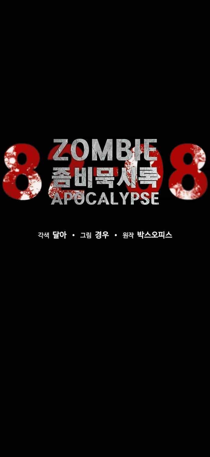 Mạt Thế Zombie 82-08 - Chương 2 - ảnh 39