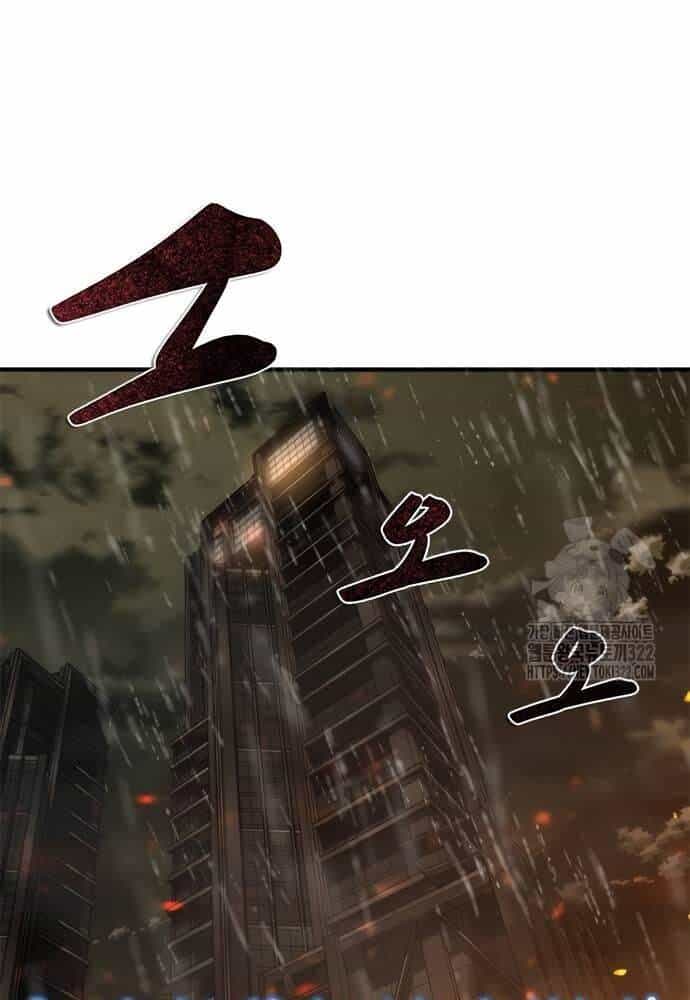 Mạt Thế Zombie 82-08 - Chương 33 - ảnh 78