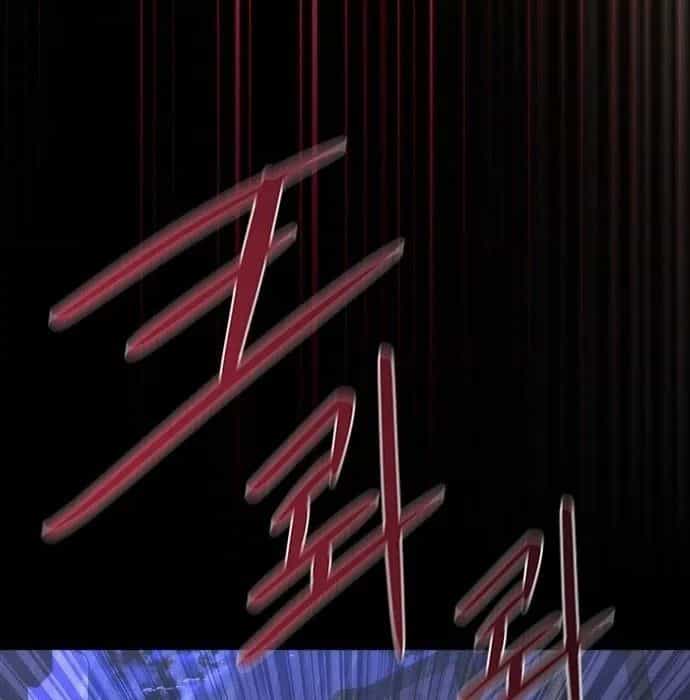 Mạt Thế Zombie 82-08 - Chương 81 - ảnh 251