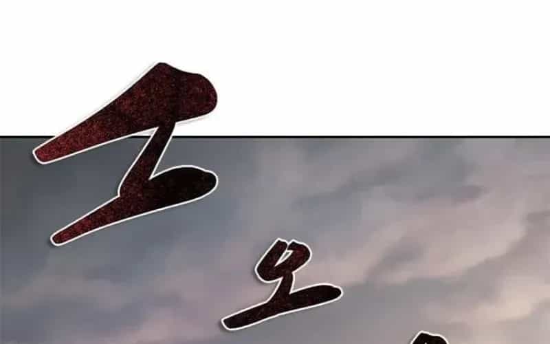 Mạt Thế Zombie 82-08 - Chương 97 - ảnh 103