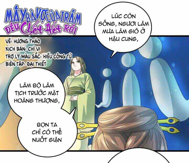 Mấy Bà Vợ Của Trẫm Đều Chết Hết Rồi - Chương 16 - ảnh 1
