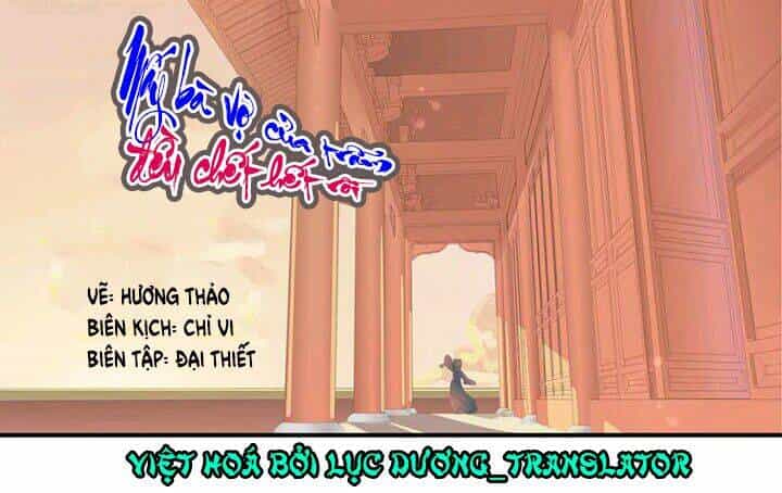 Mấy Bà Vợ Của Trẫm Đều Chết Hết Rồi - Chương 2 - ảnh 1