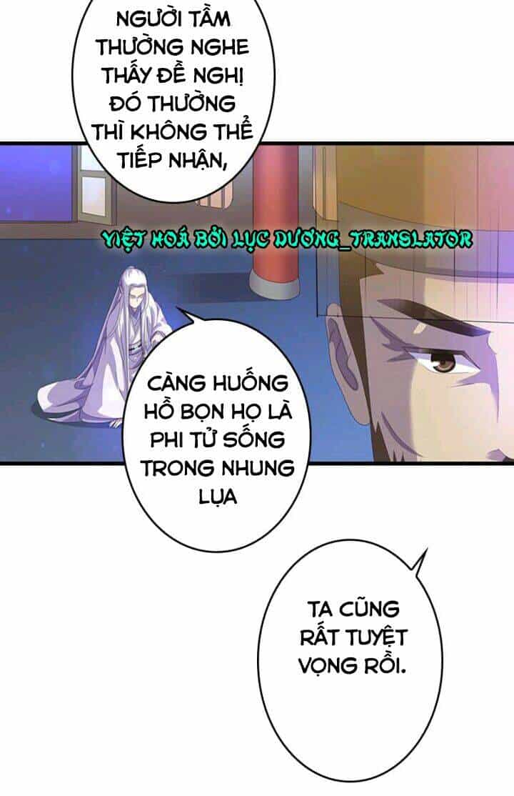 Mấy Bà Vợ Của Trẫm Đều Chết Hết Rồi - Chương 22 - ảnh 4