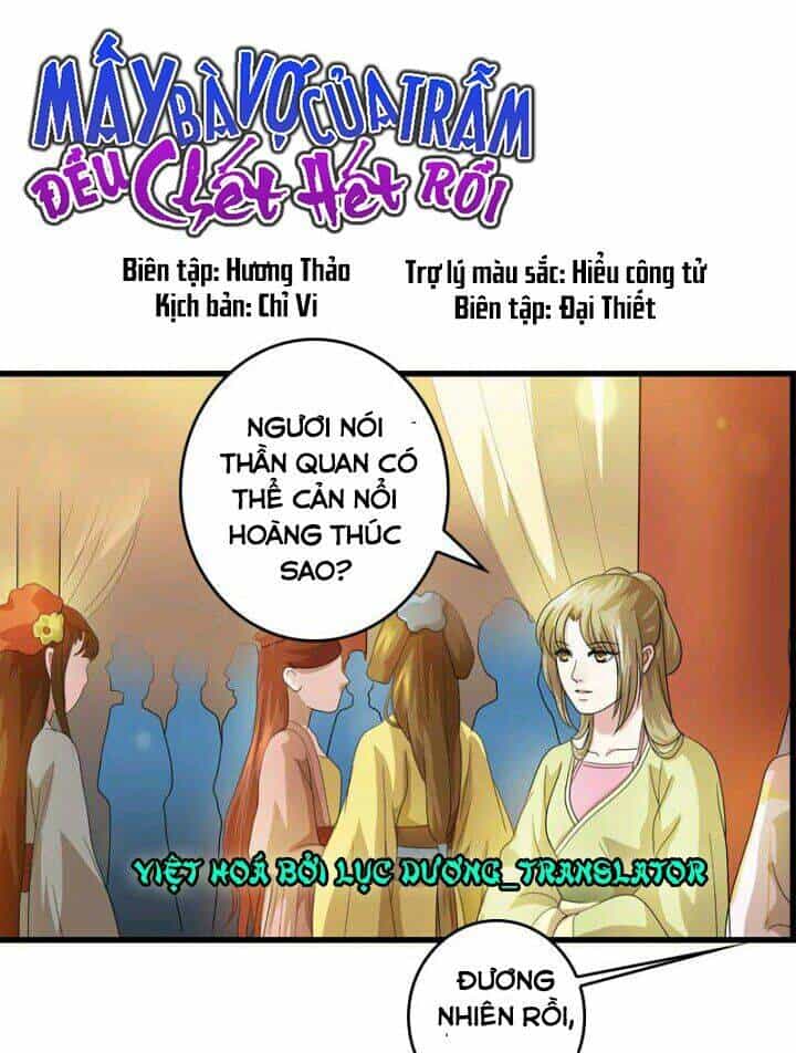 Mấy Bà Vợ Của Trẫm Đều Chết Hết Rồi - Chương 32 - ảnh 1