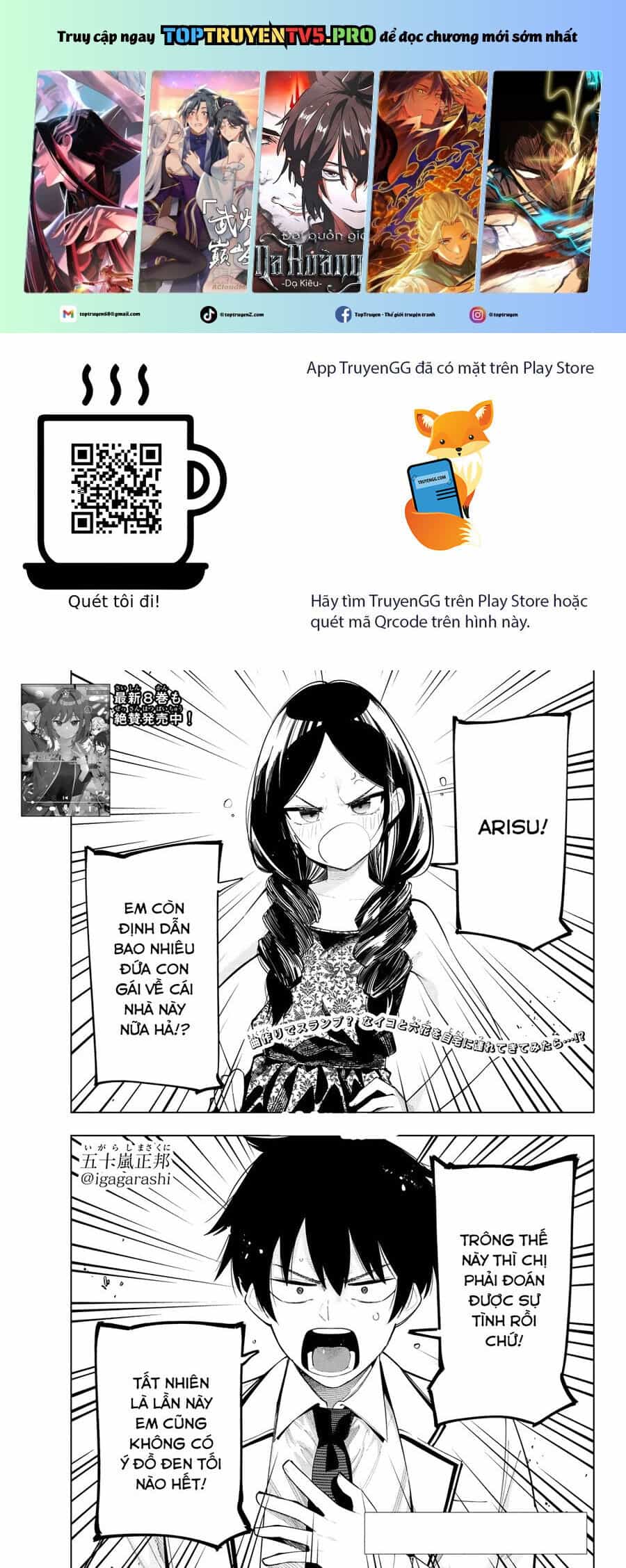 Mayonaka Heart Tune - Chương 71 - ảnh 2