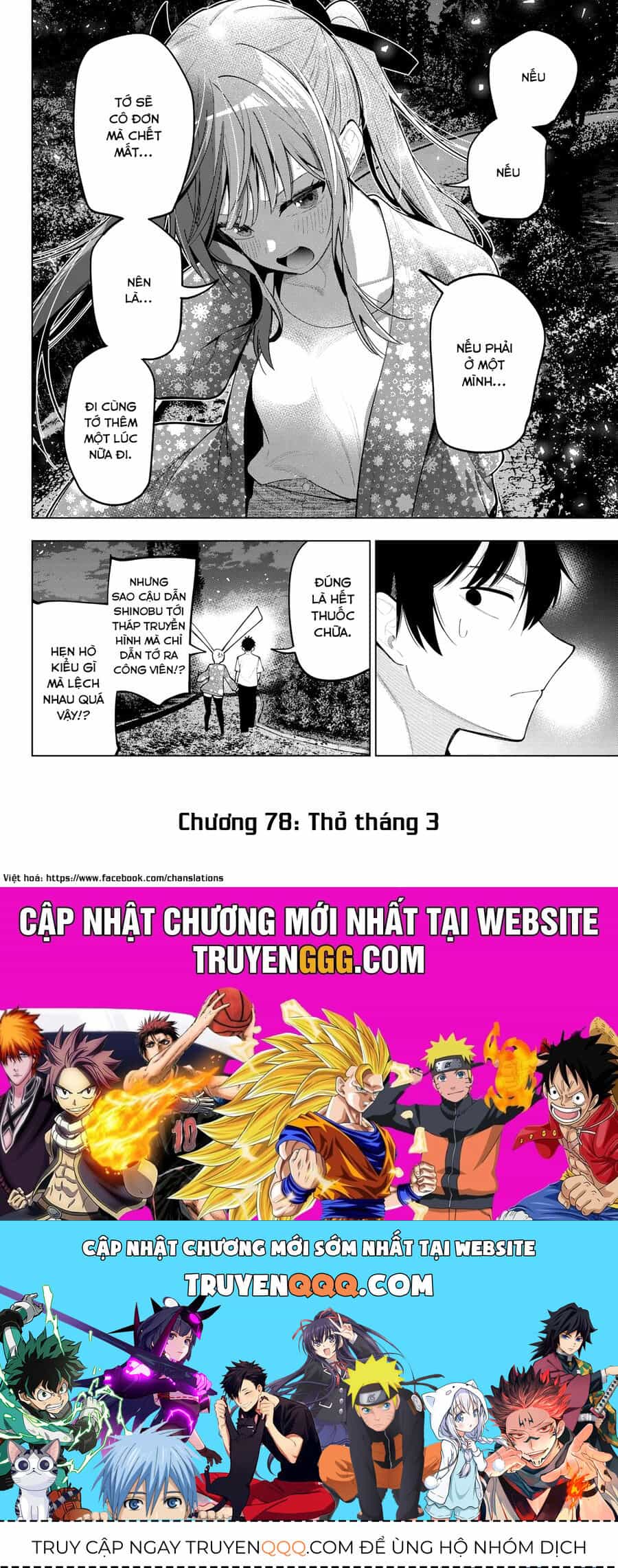 Mayonaka Heart Tune - Chương 78 - ảnh 20