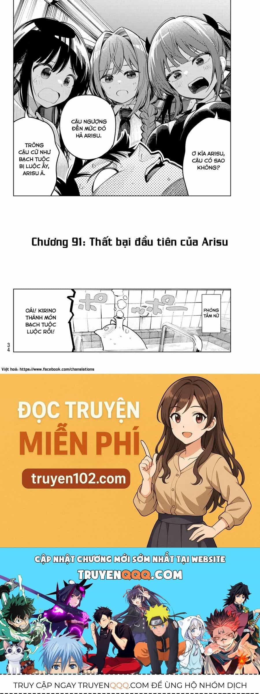 Mayonaka Heart Tune - Chương 91 - ảnh 20