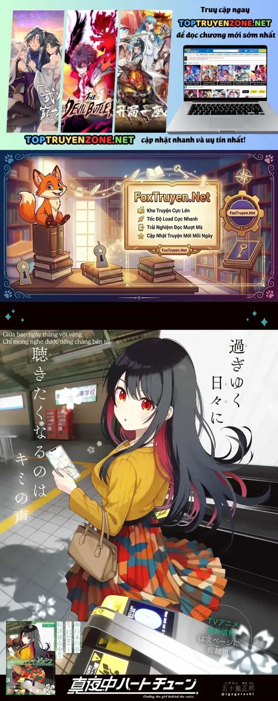 Mayonaka Heart Tune - Chương 117 - ảnh 2