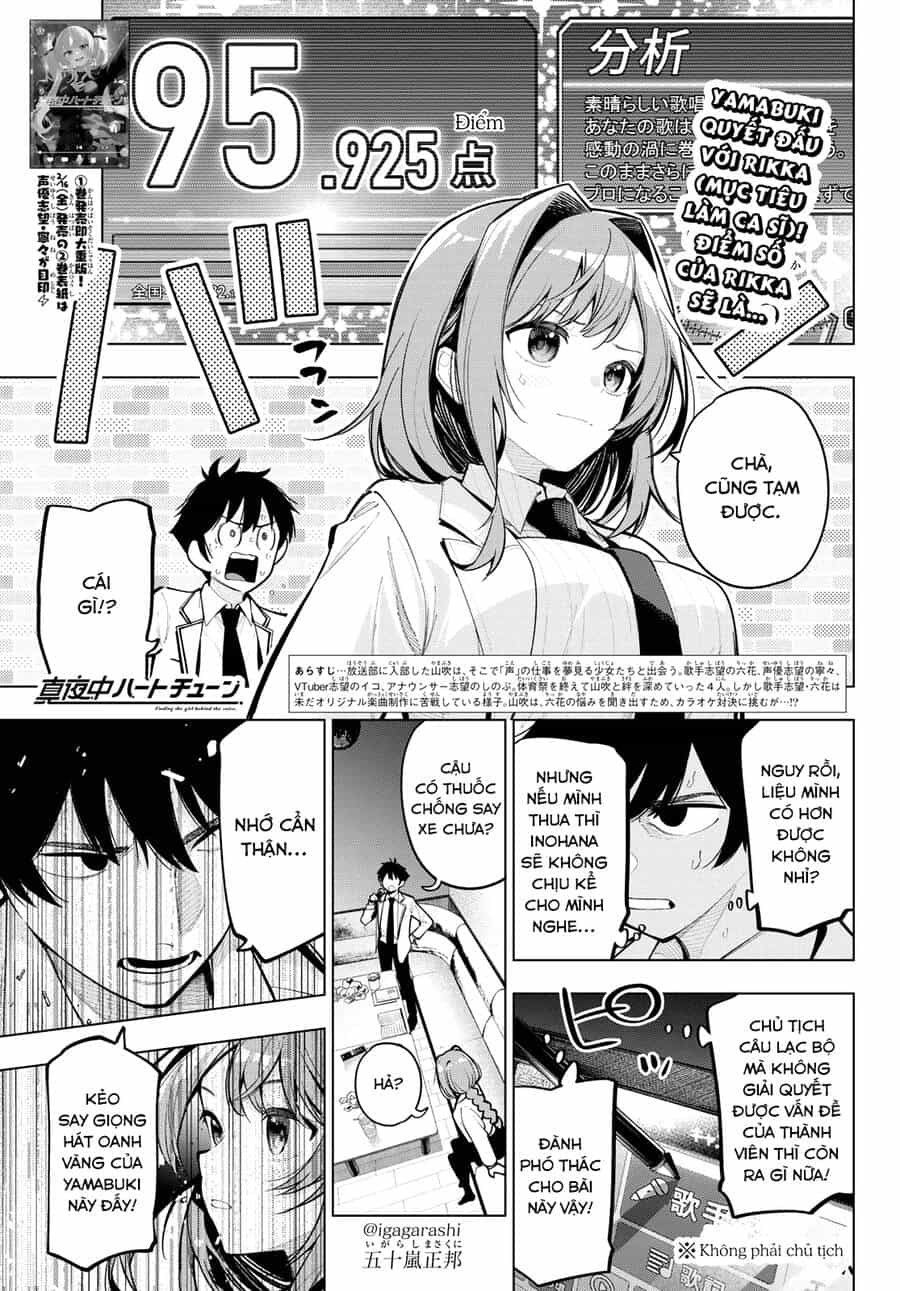 Mayonaka Heart Tune - Chuong 18 - ảnh 1